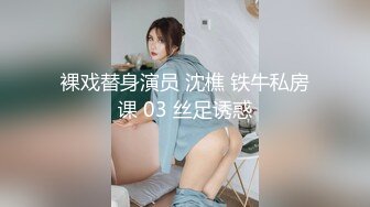 NACR-795  [无码破解] 満たされない若妻は旦那以上の男根