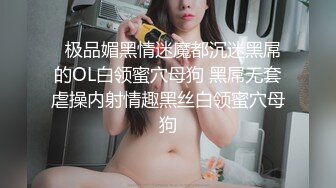 身材不錯的應召女郎一進門脫了褲子就開戰