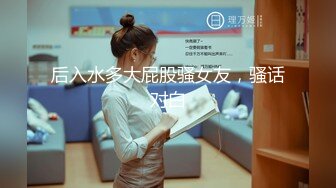 【清纯】把你操够，免得你同学聚会跟别人犯贱！