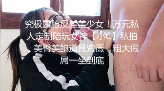 带着项圈高颜值长相甜美妹子跳蛋自慰爆菊，开档黑丝无毛特写跳蛋塞入翘屁股假屌爆菊