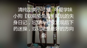 高价私定淫娃御姐▌小姑妈▌包臀裙 黑丝 高跟 全自动抽插跳蛋 临界高潮圣水狂喷而出