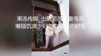 果凍傳媒 91YCM054 總裁美人計 咪妃