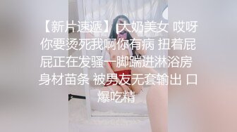 单位女厕偷拍漂亮美女同事的小黑B