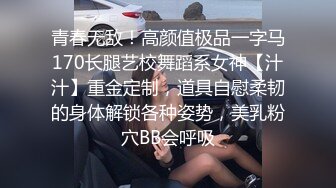 【91约妹达人】 未流出完整版，蜜桃臀学生妹，推拉之间被脱光了，狂插骚穴水汪汪超刺激， (3)