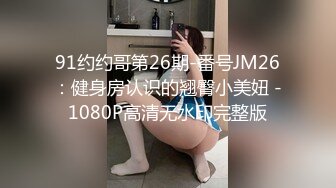 兄弟一起玩99年大学女孩