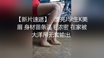 【超清AI】【太子探花】兼职空姐，脸蛋精致身材好，被油腻男狂草