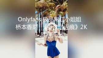 《硬核✅精品★网_红✅重磅》万人求档OnlyFans极品NTR绿帽夫妻modi性爱调_教日记男女通吃邀请粉丝淫乱群P不知怀了谁的种 (9)