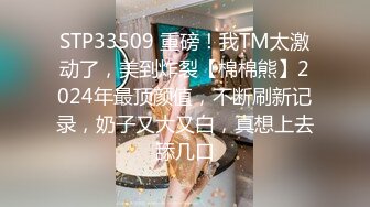 STP26139 ?嫩乳萝姬? 超爽感受拉拉队长的特殊能力▌婷萝莉 ▌嫩鲍软糯湿滑 大鸡巴顶撞花蕊 内射蜜壶鲜鲍滴落淫汁