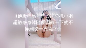 小蠻妖 嬌柔凝脂的曼妙身姿 雪白動人的肌膚嬌艷欲滴