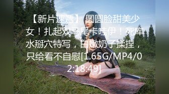 白屁股的骚阿姨