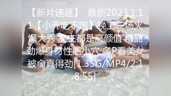 STP24622 勾搭两个风骚女技师小哥想要啪啪，淫声荡语不断撩骚动手动脚扒光玩奶各种爆草，还让骚女打电话草她好刺激