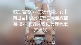 日常更新个人自录国内女主播合集【155V】 (41)