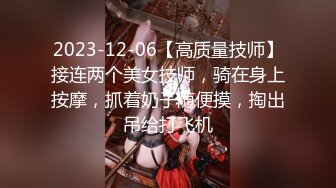 麻豆传媒 兔子先生监制 TZ115 变态公公调教儿媳 望月优奈