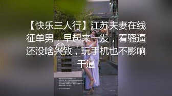 甜美可爱的小萝莉【小丸子】和男友没羞没臊的性爱日常，乖巧甜美小仙女，人瘦胸大绝美