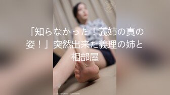 【新速片遞】 小叔子劝嫂子不要离婚，却被嫂子勾引内射 · 糖糖 · 好坏哦嫂子，但操起来真的好爽，舌吻，舔逼！