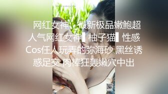 ✿网红女神✿ 最新极品嫩鲍超人气网红女神▌柚子猫▌性感Cos任人玩弄的弥海砂 黑丝诱惑足交 肉棒狂轰嫩穴中出