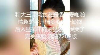 2024年2月，小区的物业美女真骚，【露露儿酱】办公室偷偷玩跳蛋，到厕所自慰，奶子大逼逼肥美