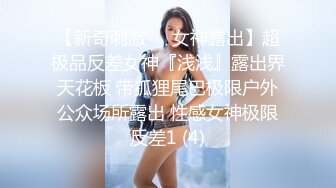 ✿娇粉少女✿ 极品黑丝机车车媛蜜穴奖励车友▌牛奶泡芙 ▌深喉吸吮挑逗龟头 开档黑丝冲撞诱人白虎 极限抽桩榨汁