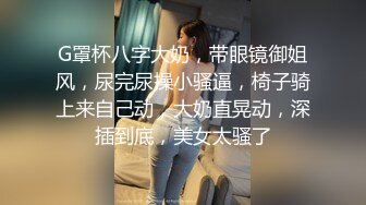 12.31年终最后一天情侣们的晨炮 靓妹来姨妈都按耐不住骚动 男友卖力耕耘顶臀激射