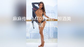 爆乳卡哇伊萌妹，小背心豹纹丁字裤，揉搓无毛骚穴，跳蛋震动搞得湿湿