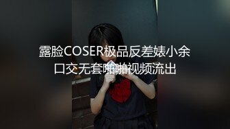 2024年2月，校花为了赚钱拼了，【猪猪女孩】，喊来舔狗干她，穿上白丝舔脚，无套内射极品反差