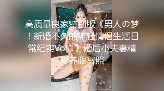 【MP4/HD】骚妻在盲老公前被爆操▌黑糖▌粉嫩小穴超爽爆浆 羞耻一刺到底 淫靡口爆一嘴浓汁