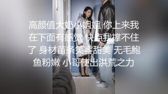 秀人超人气女神『杨晨晨』全网首发顶级剧情新作《生物老师的亲“身”教学》