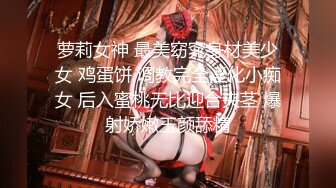    剧情顶级白嫩美乳女神勾引小哥哥  性感红色内衣撩起  两个大车灯跳蛋伺候  对着屁股就是爆插