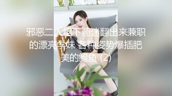 【外甥干小姨】，外甥每天都要狠狠地射入小姨的子宫 骑乘位后入啪啪依旧欲求不满【27v】 (23)