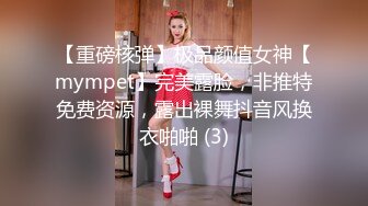 欧阳专攻良家极品白衣美女，舌吻调情手伸进内衣揉奶子，埋头舔逼舔爽了开操，上位骑乘边摸阴蒂