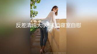 【某房160RMB热作品】迷奸单位刚离婚的少妇，第二弹 捆绑 翻眼 玩尿道 后入爽歪歪29V 100P