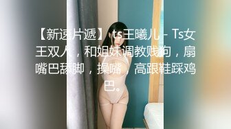 新片速递探花西门庆酒店约操00后大圈美女把妹子操的高潮迭起嗤笑不已