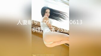 ✿清纯白虎美少女✿天花板级白虎女神〖米胡桃〗黑丝JK，自慰的时候就想要哥哥的大肉棒捅进来，极品粉嫩无毛小嫩逼