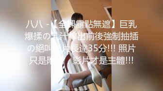 《按摩店小粉灯》村长最近买码中了几千块约了个萝莉小妹酒店开房抱起来草