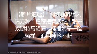 【新片速遞】  ❣️推荐❣️JVID 【肉包Mini】日文課の可愛的女童鞋，白虎，萝莉，高颜值129P+1V