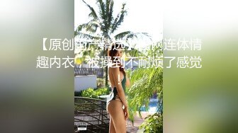 秀人网名模，【潘娇娇】，核弹巨乳，最大尺度爆乳情趣装自慰特写，水声不断好骚好浪