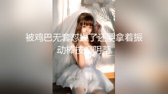 19岁的嫩嫩小美女约到酒店放的很开啊 主动上手挑逗鸡巴硬邦邦吸允把玩，坐上去起伏呻吟抱着撞击连续猛搞