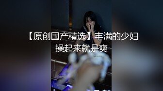 【自整理】这么多姐妹情深一起上的话，哪个男人也挺不住啊！【82V】 (46)