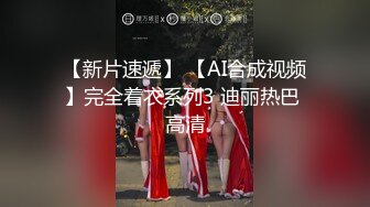 宾馆后入叫声淫荡的少妇