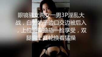  女朋友去洗浴中心松骨，技师穿黑丝勾引我 没办法，只能拿女朋友发泄一下，全程不敢叫出声！