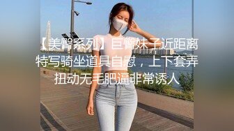 反差人妻 老公不在家去她家打炮，然后来电话了，边打电话边艹逼！