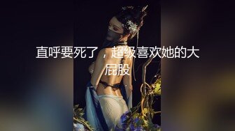 【新片速遞】  大眼萌妹子露脸口交吃小鸡鸡女上位无套啪啪，传教打桩自慰蝴蝶逼