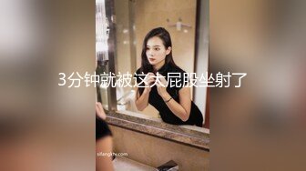 ED Mosaic 四个人玩脱衣麻将输光了玩4P (2)