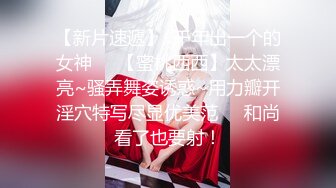   唯美性爱淫娃御姐超美身材极品女神Yuri06.04新作淫荡制服学妹边操两炮内射