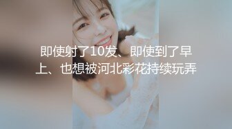 极品Cos爆机少女【喵小吉】新作《小吉的微醺时刻》黑丝迷情 美乳粉穴