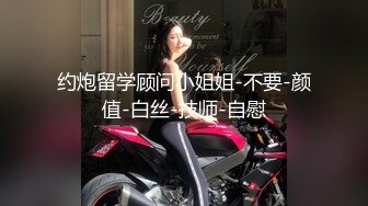 广州白云少妇