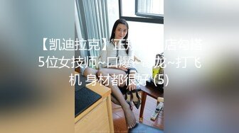 高颜值极品女神TS韩梓熙 酒店约炮两老公 老公我想要插快点..啊嗯啊嗯 还想要，你射了呀，我还没操射呢，帮我打飞机 爽死！！