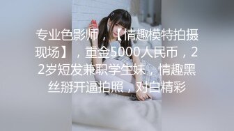 淫魔舅舅与装睡的外甥女激情乱伦叫声太大吵到邻居MD0049