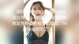 SWAG 真情流露洗澡全裸实录！！！一镜到底 Annachioe