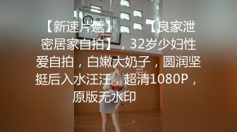 【新片速遞】漂亮美女 被大鸡吧无套输出 表情很享受 娇喘呻吟 逼毛浓密 逼有点黑 